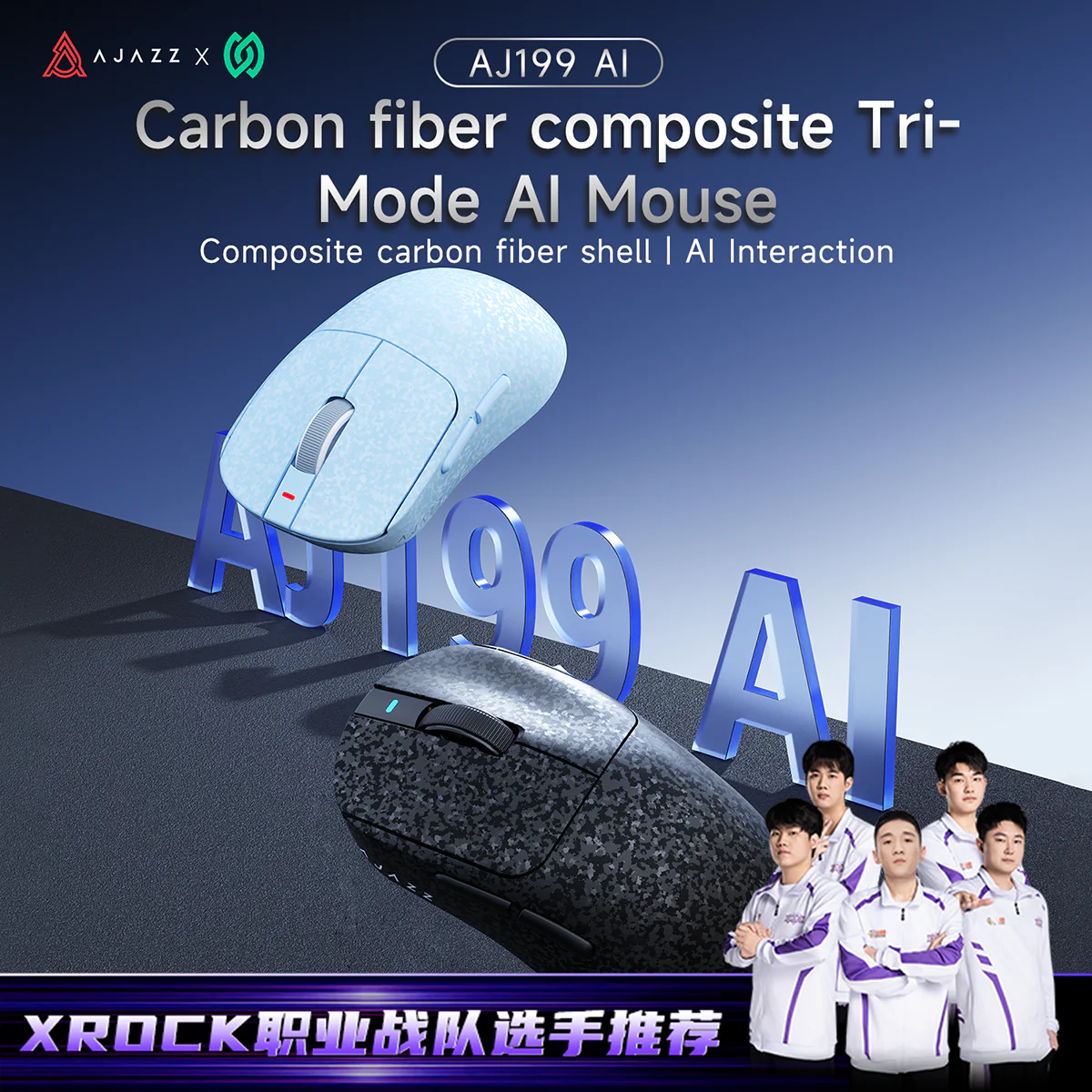 AJAZZ AJ199 AI Carbon fiber compositeTri-Mode AI Mouse Composite carbon fiber shell I Al Interaction - Image 5