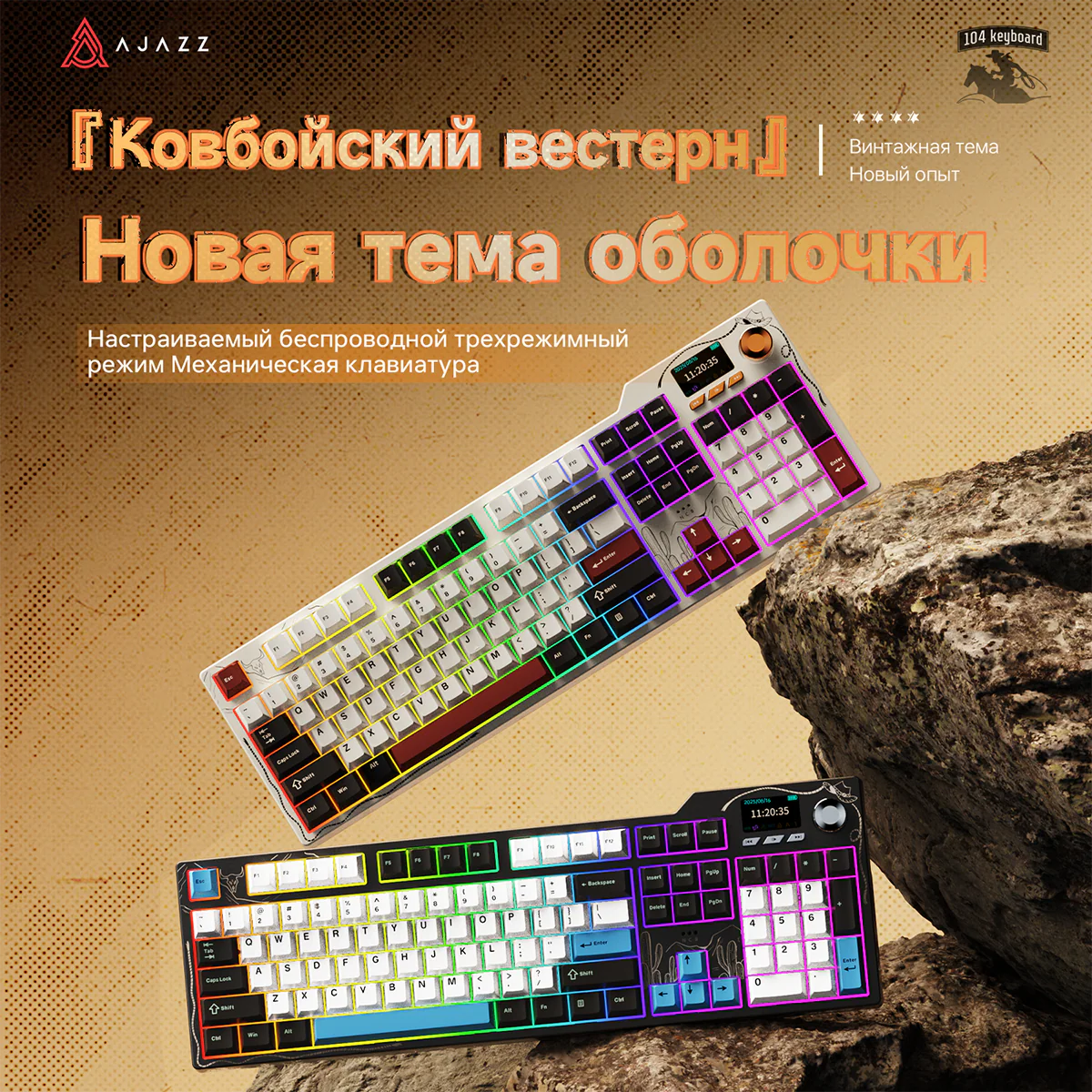AJAZZ AK35I V4 Gaming Mechanical Keyboard Full size Wired/2.4G Wireless/Bluetooth adapter 1.14-inch color screen volume knob hot-swappable 10000mAh battery - Image 6