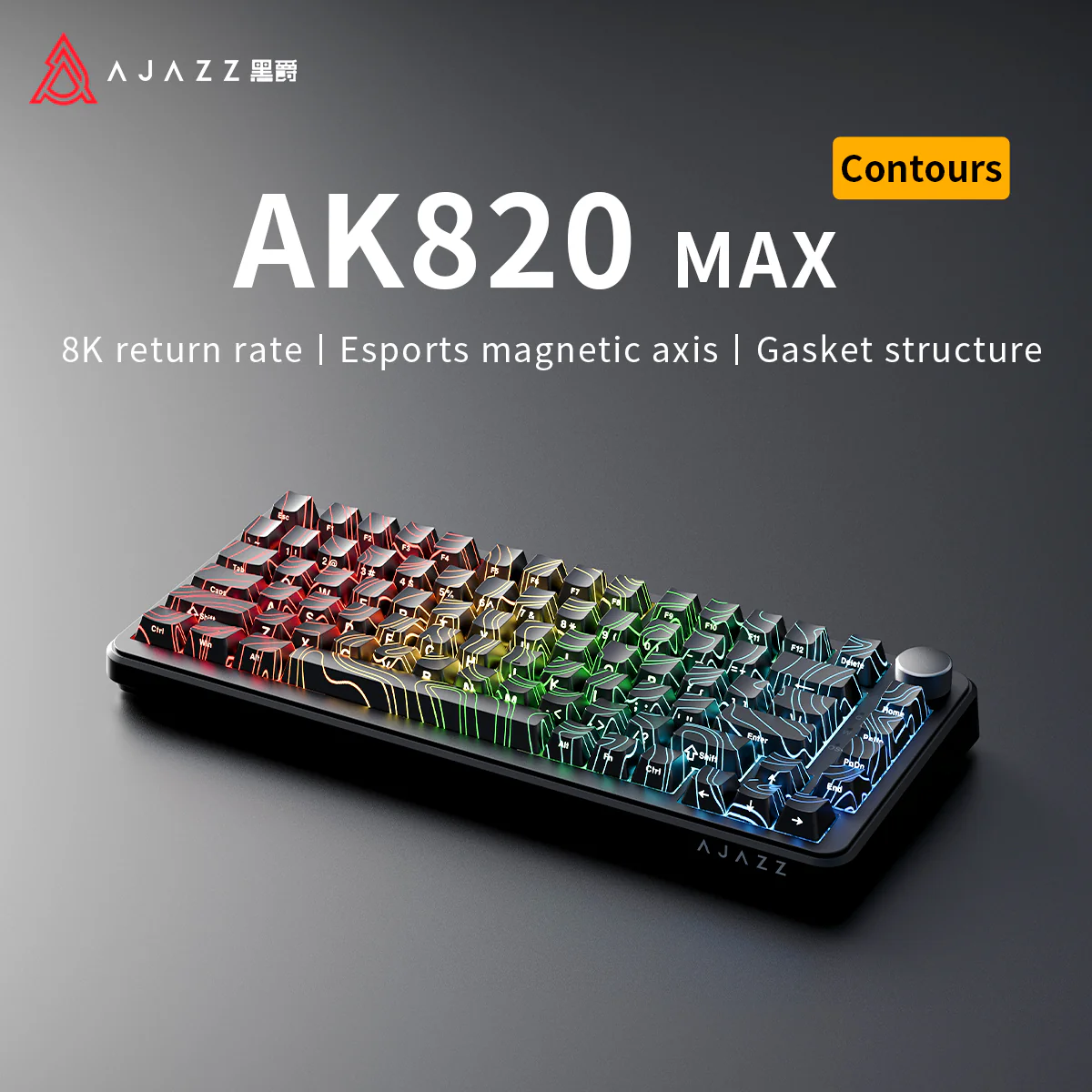 AJAZZ AK820 MAX HE Esports magnetic axis Keyboard RGB DIY version 8K return rate wired version - Image 18