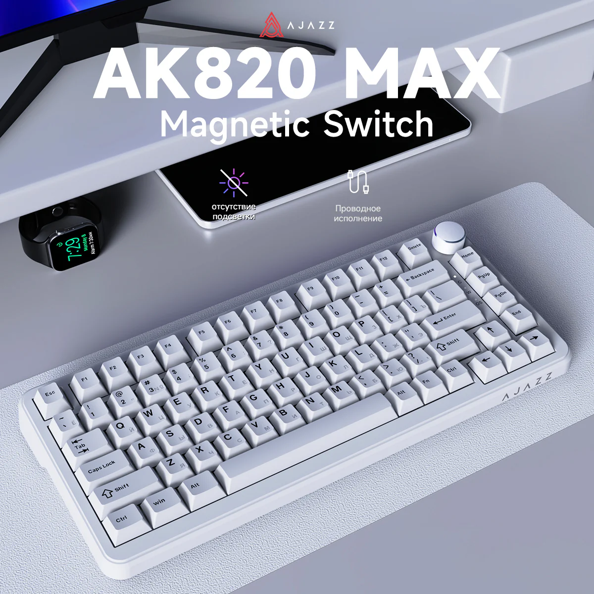 AJAZZ AK820 MAX HE Esports magnetic axis Keyboard RGB DIY version 8K return rate wired version - Image 20